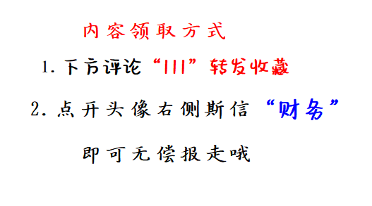 看完税务总监汇总的税务筹划案例技巧，总算明白合理避税的方法了