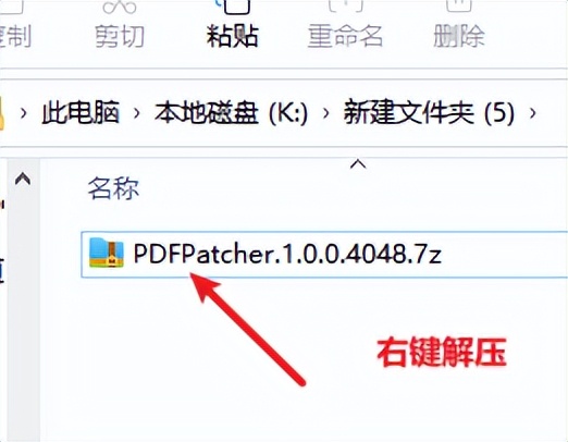 分享一个免费开源的PDF编辑工具