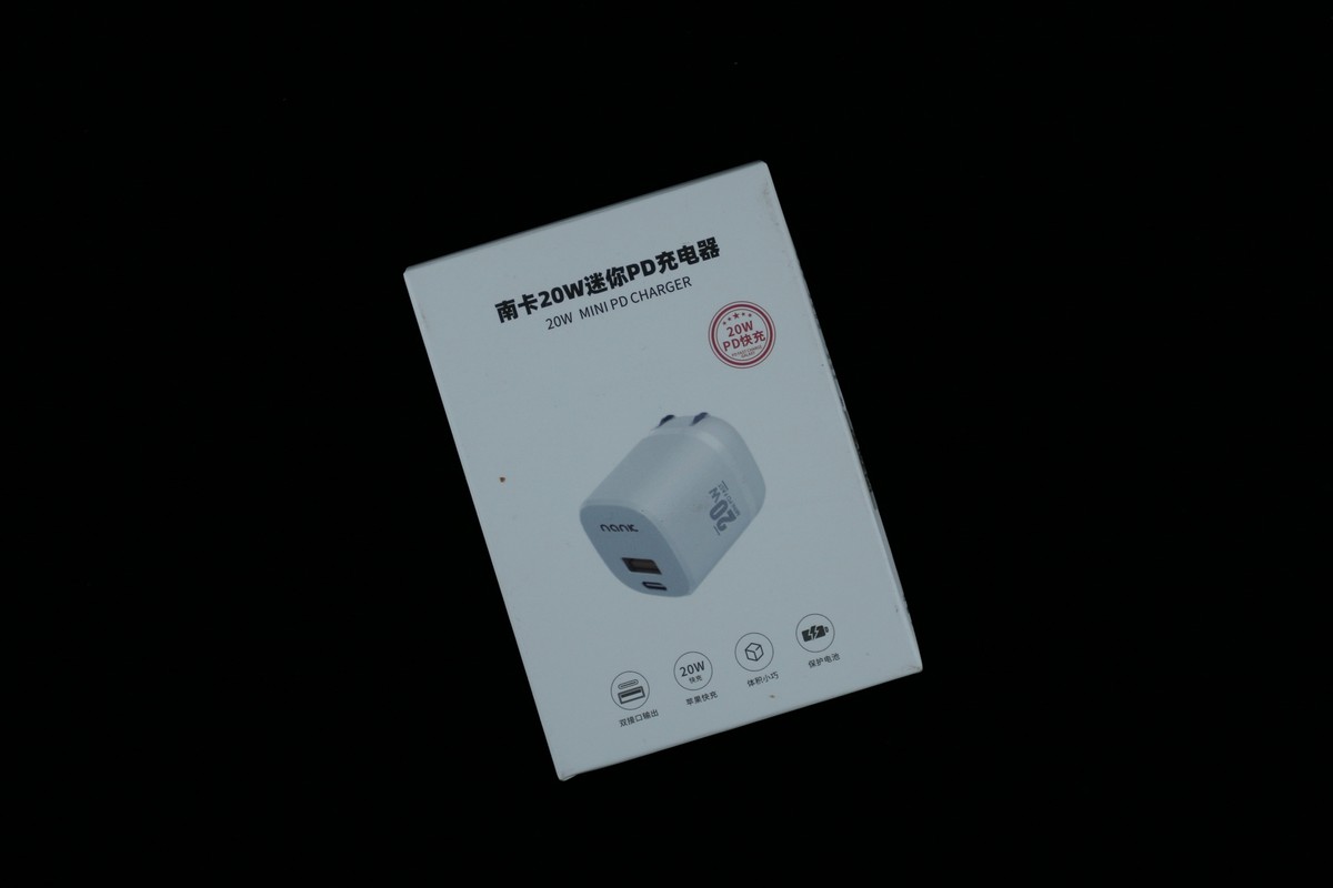 体积小巧携带方便 快充效率高——南卡20W迷你PD充电器评测