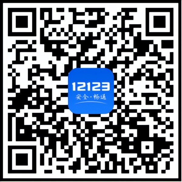 12123˹(gong)绰ô򣨿ͷ绰(hua)24Сʱ˹(wu)ߣ-ʳƷе