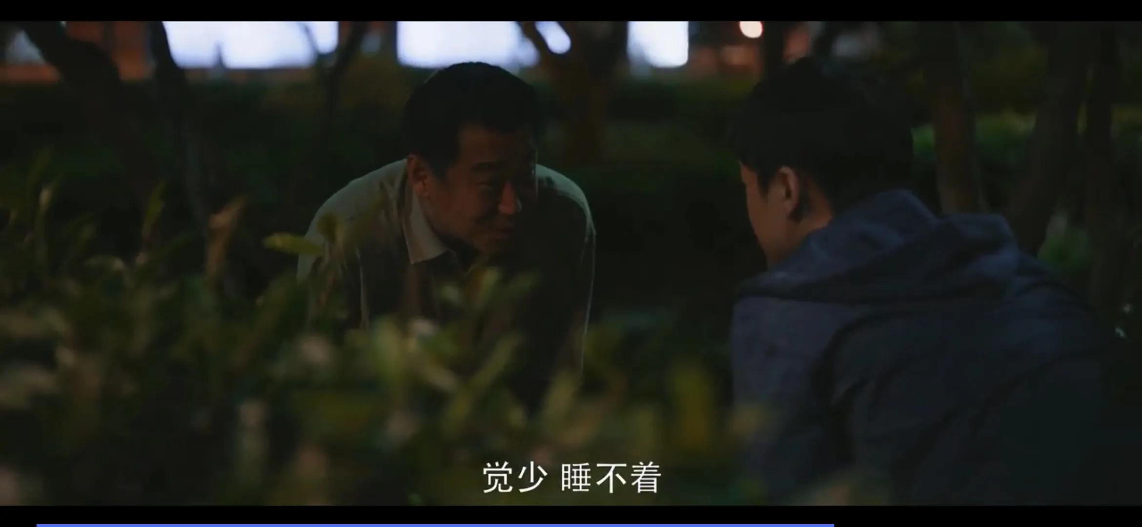 《警察荣誉》农村孩子赵继伟、吃苦耐劳赵继伟