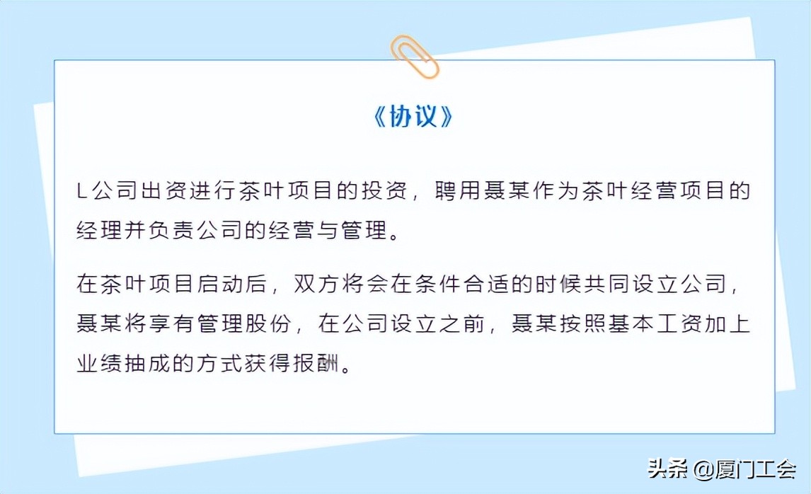 合作关系≠劳动关系？这个关系你能分清吗？
