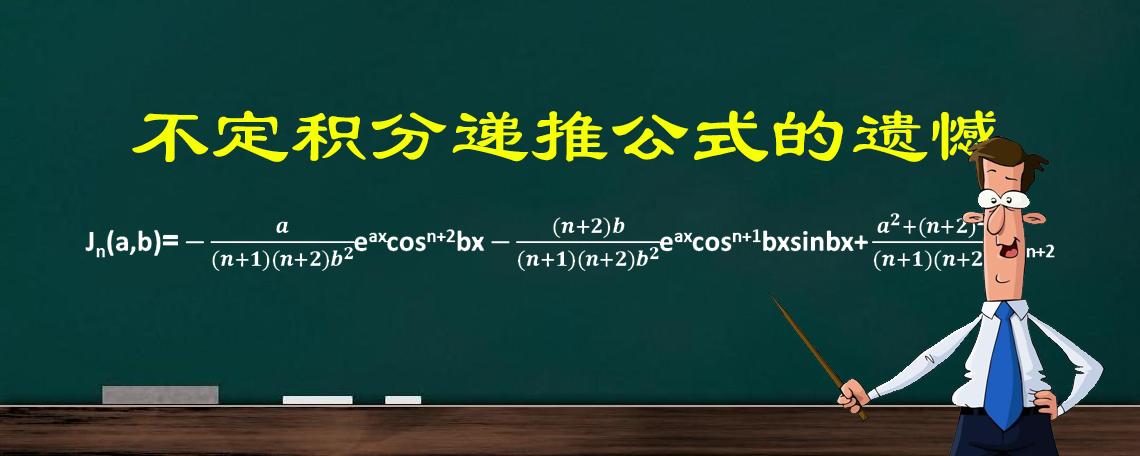 e的负x次方的不定积分（x的平方+x-12=0怎么因式分解）-第1张图片-巴山号