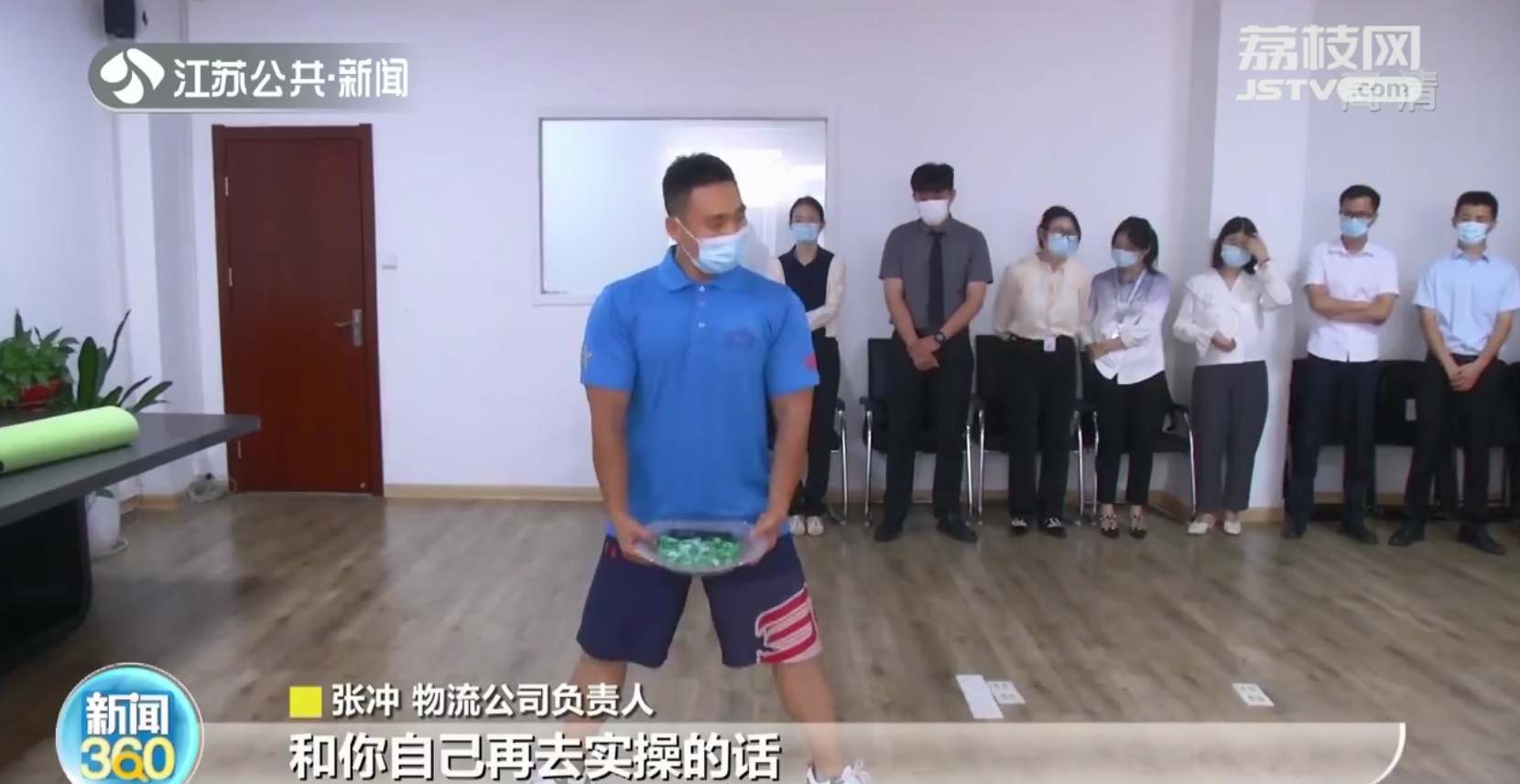 江苏有34万家门口的&ldquo;免费私教&rdquo;！健身气功、舞龙舞狮都可以教