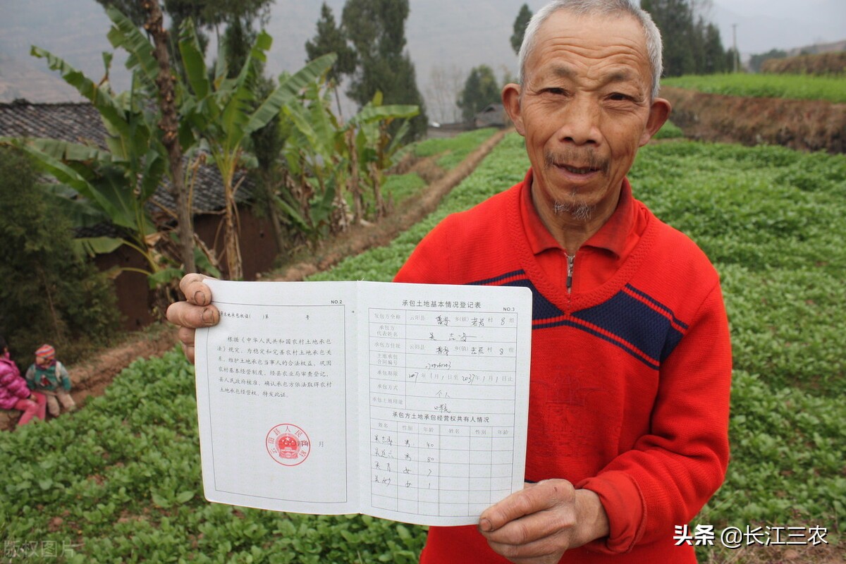 农村人没有承包土地的吗，恐怕不是事实吧