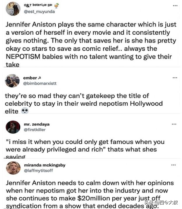 布拉德·皮特53岁前妻对网红质疑，遭网友炮轰，称其“裙带宝宝”