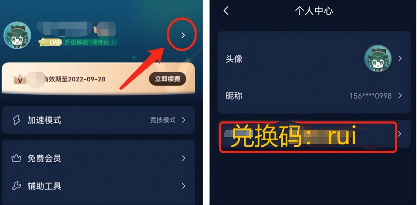 彩虹六号手游安卓IOS下载方法登录不上延迟卡顿掉帧黑屏解决方法