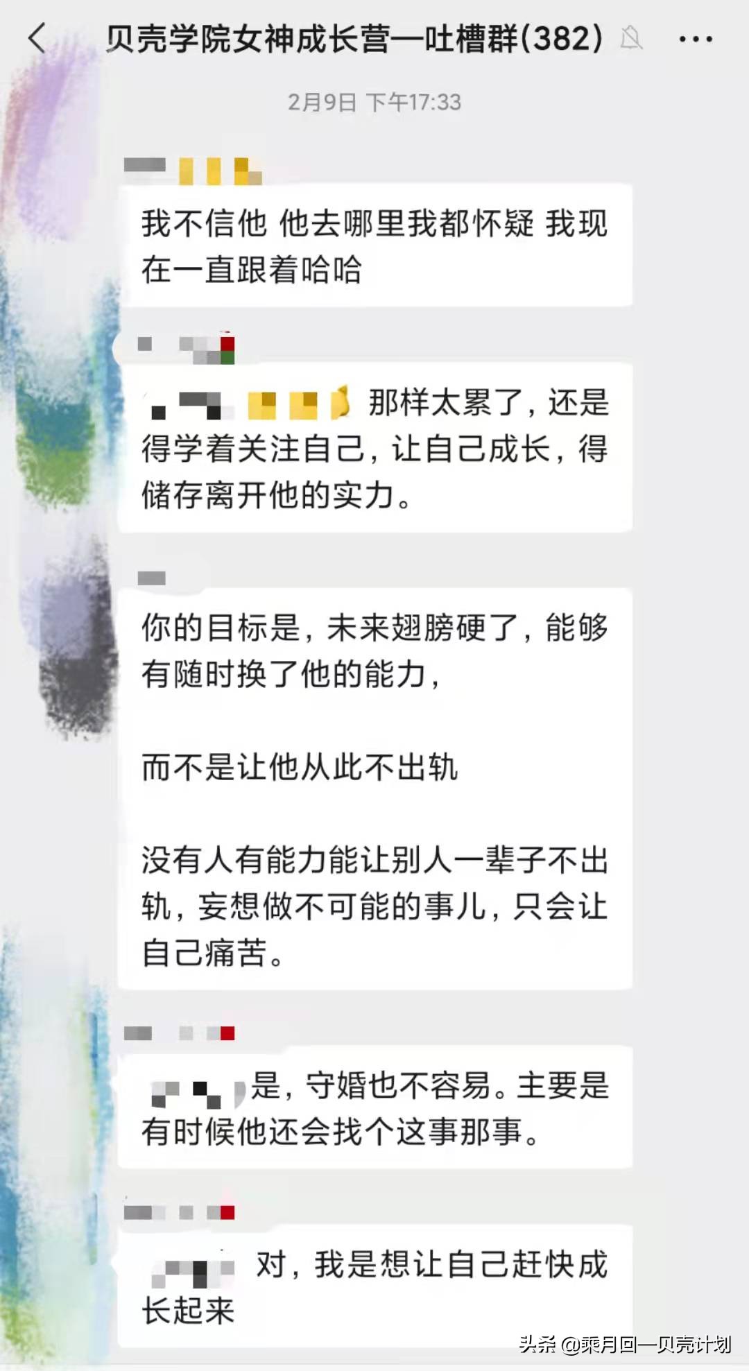 “原谅出轨的老公后，你过得好吗？”上千个真实案例背后的真相