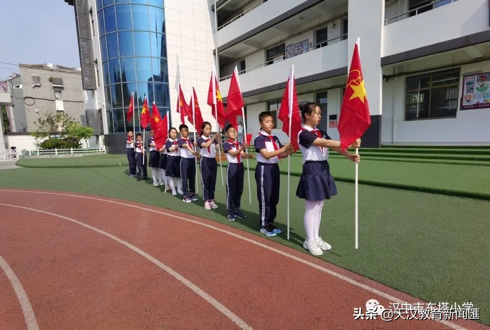 汉中市东塔小学新队员入队系列活动(图19)