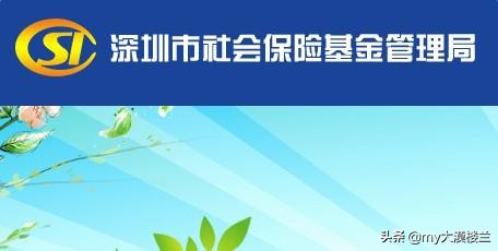 打工人福音：深圳每月最低工资标准再上涨160元