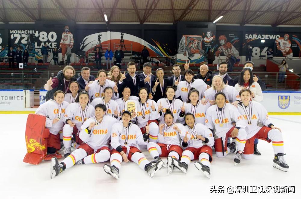 这支以深圳女冰为班底的中国女冰队伍，斩获世锦赛B组冠军