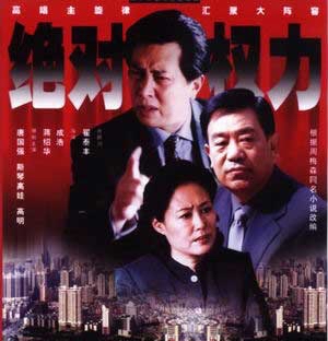 10部古早高分反腐剧，放到现在都是王炸，有两部豆瓣评分9.0