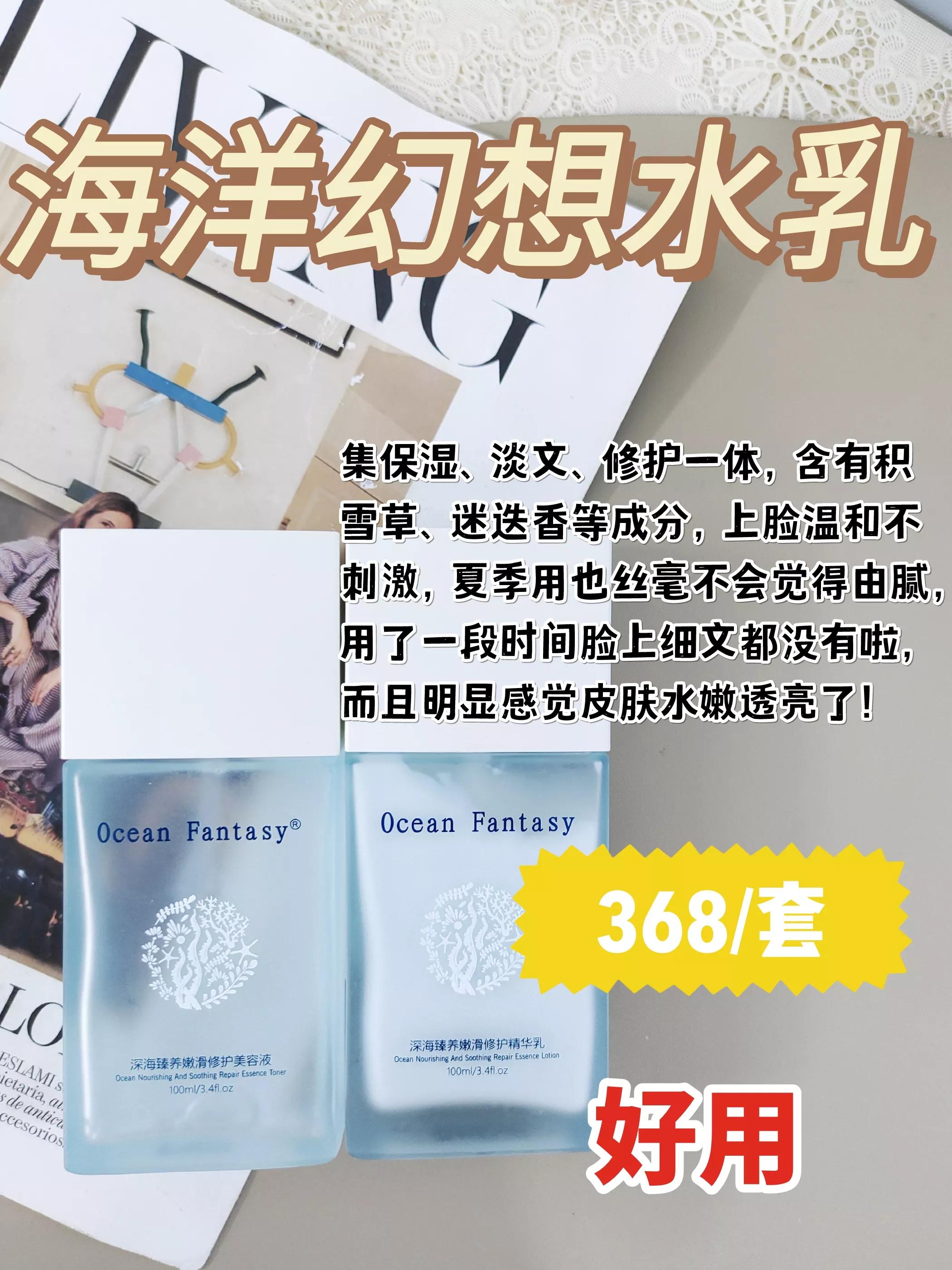 首次曝光中国十大垃圾水乳！建议扔掉它们，还是国货良心