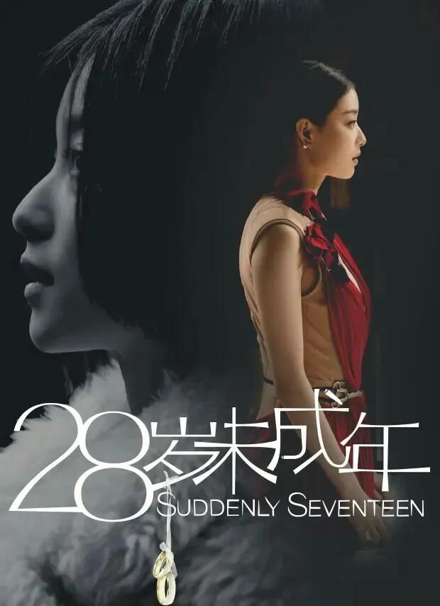 女人，爱自己最好的方式，就是与自己和解