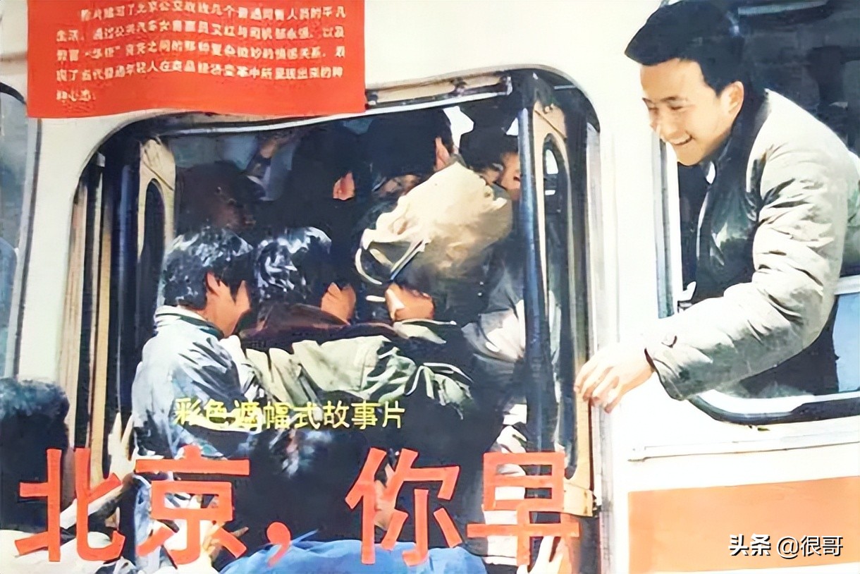 金铁峰：刘奕君同学，因演日本人成名，如今在幸福到万家中扮莫总