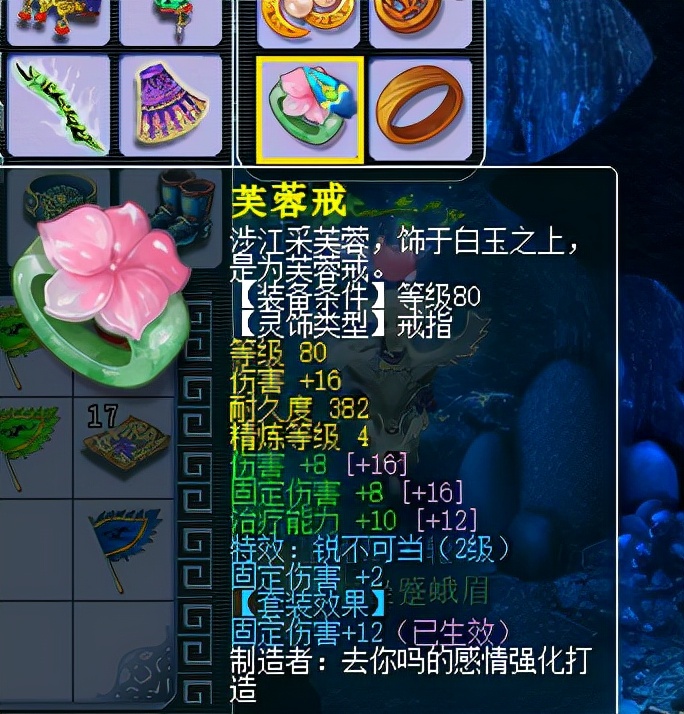 梦幻西游：129级固伤效率五开支招，揭秘挑战神器以及迷宫技巧