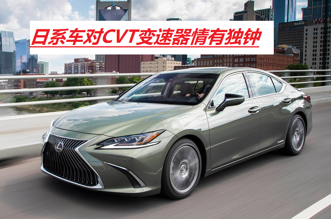 CVT变速器能用多长时间？工程师预言15年30万公里没问题