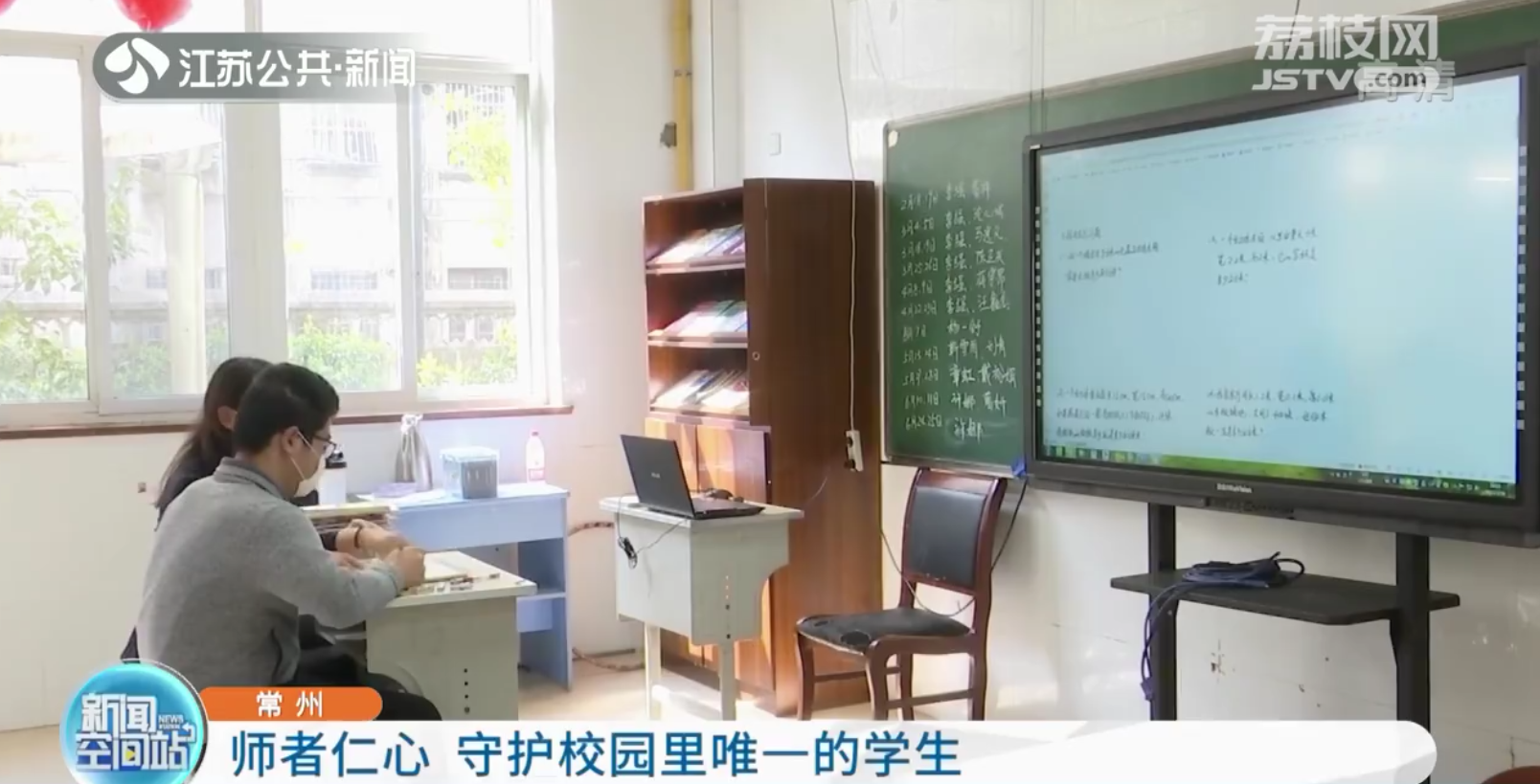 常州：疫情下，全校老师守护校园里唯一的学生