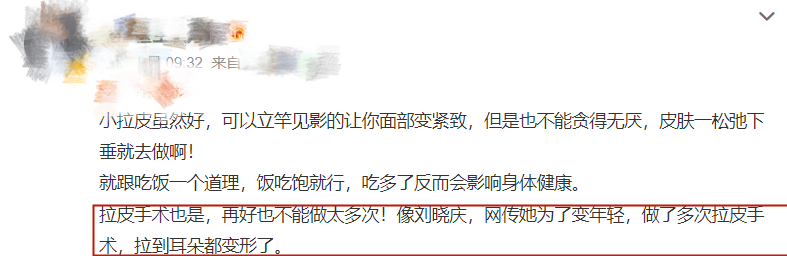 远离格格巫下巴、发面馒头脸，优雅老去才是中年女星最美的状态