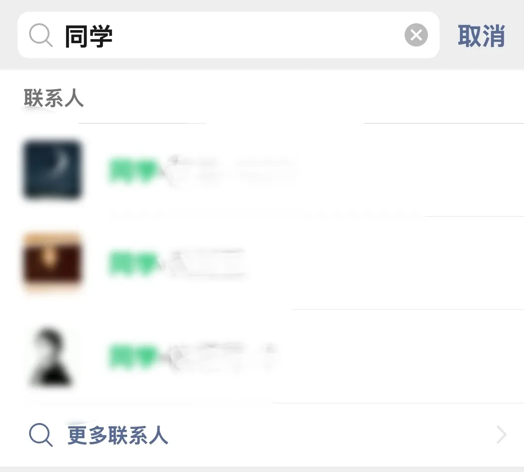 微信隐藏功能合集，你没玩过的船新版本