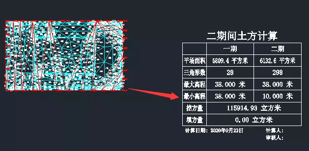 CASS怎么计算带三级边坡的基坑土方？详细讲解在这里