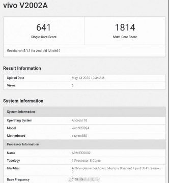 exynos880相当于骁龙多少（exynos880属于骁龙多少）-第4张图片-科灵网