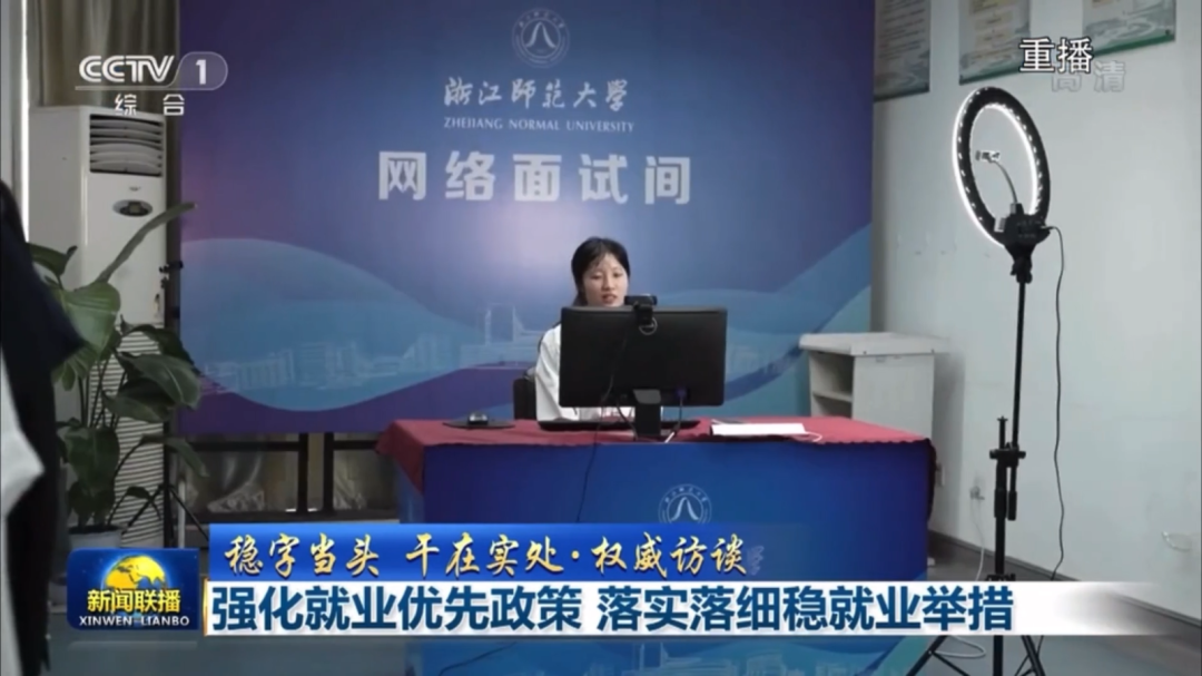 @铁杆师范生，报考浙师，你准备好了吗