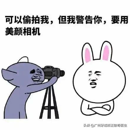 牙黄、牙缝大、牙齿缺损?明星们都在做的牙齿贴面了解一下
