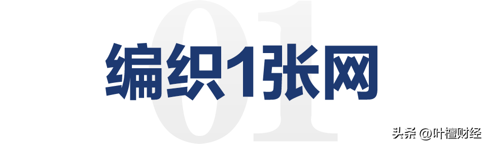 聚焦 | 华体科技战略升级，“1+2+N”规划谋未来