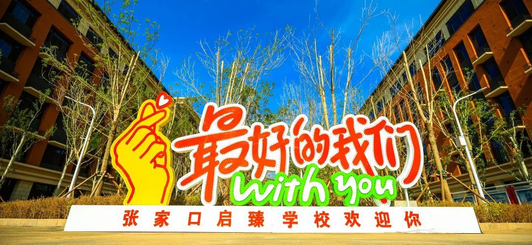 那就淺淺凡爾賽一下吧