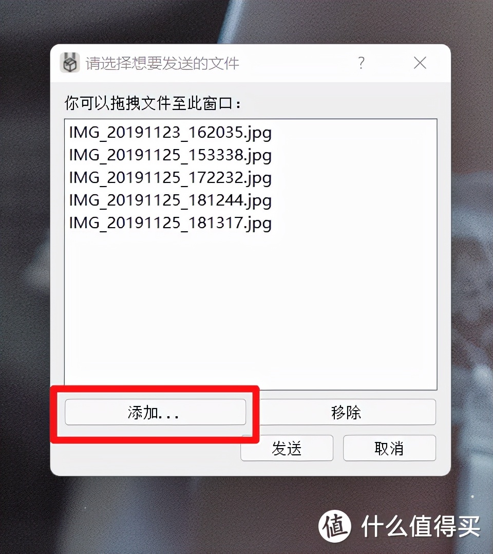 放弃微信传输助手吧！「LANDrop」一款免费的跨平台文件传输神器