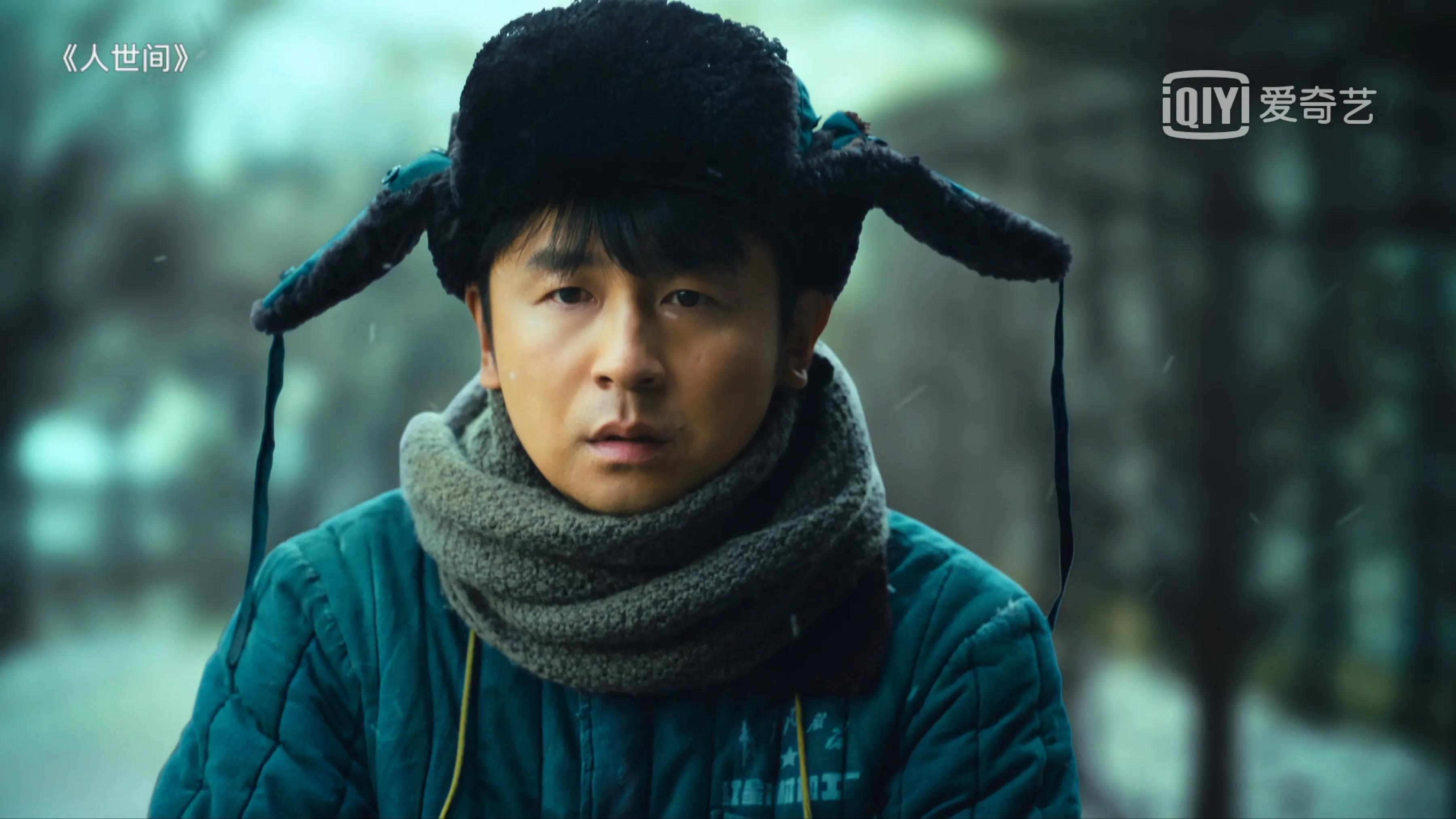 雷佳音个人简介(人世间) - 散下步