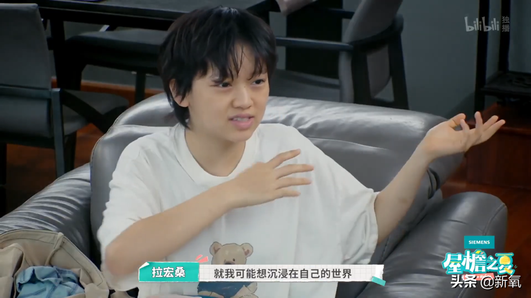 内娱最社恐的一群人凑在一起，反而让节目火了？