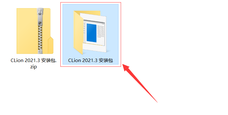 CLion 2021.3软件下载及安装教程