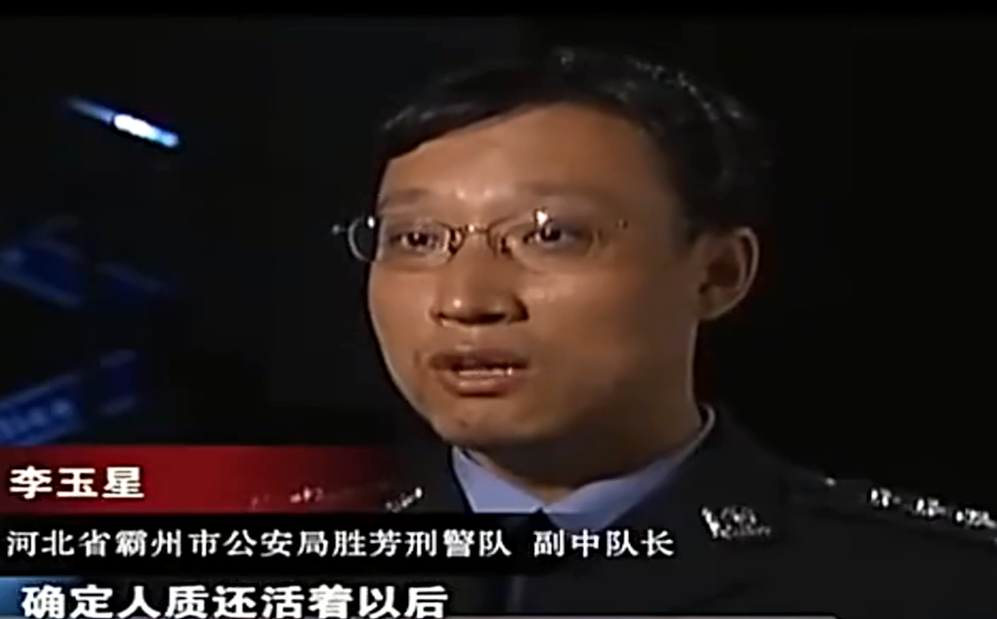 2012年河北一男子遇害，几天后却“活着”归来，老刑警揪幕后黑手