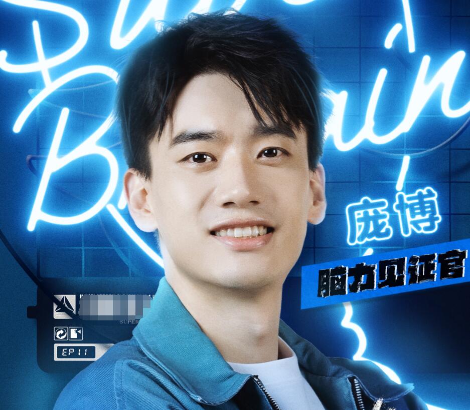 楼开元的"打脸",王宇轩的"不服气",让《最强大脑》彻底翻车