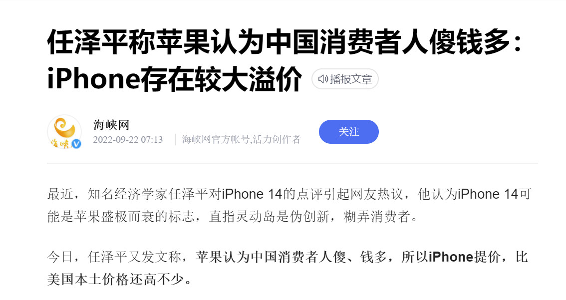 世界上最好的手机是哪一部(华为Mate50和iPhone14正面交锋：目前还有哪些高端机型值得入手？)