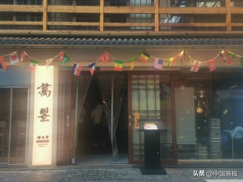 世界杯一句话顺口溜（世界杯开趴，狂欢气氛组已就位）