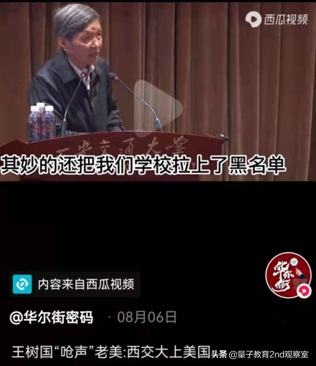 哈尔滨工业大学（HIT）“工程师的摇篮”高校——A类学科