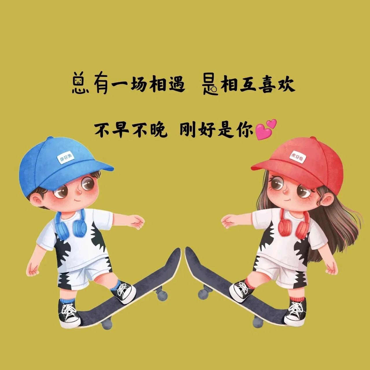 2022年微信头像壁纸