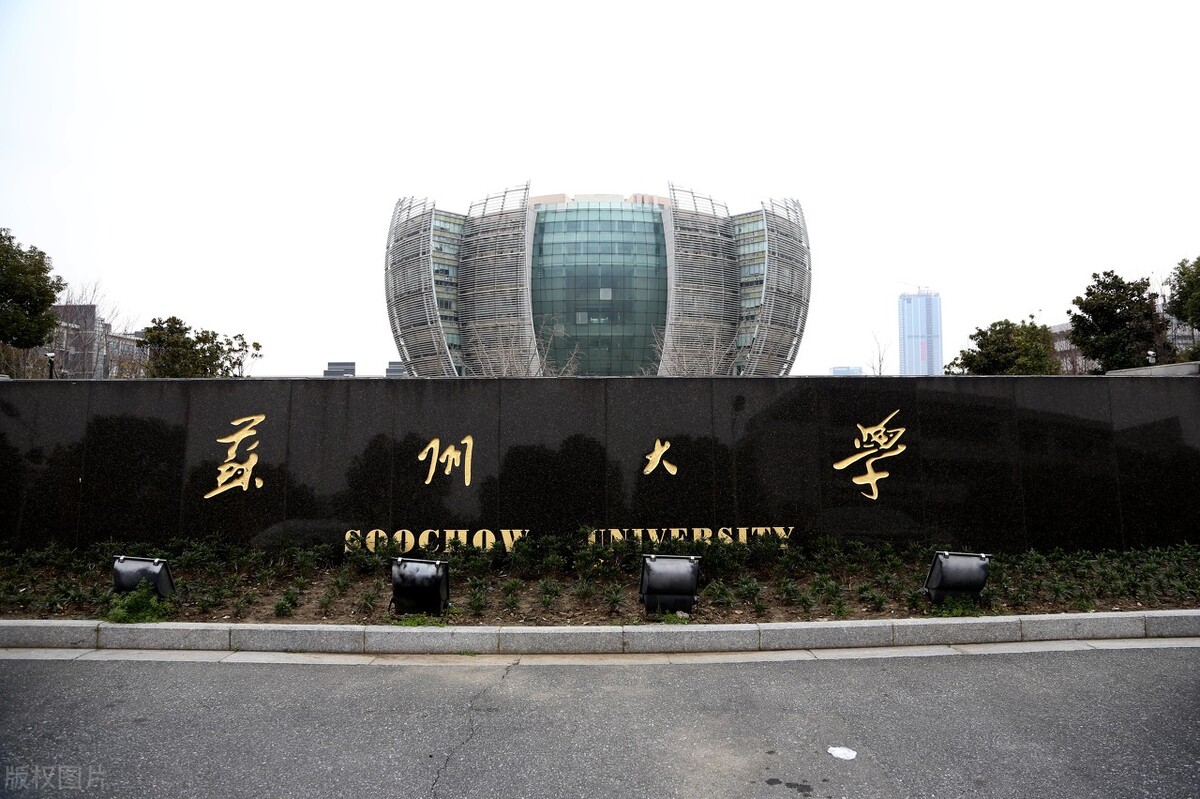 苏州大学有哪些专业（6个专业需要校考）