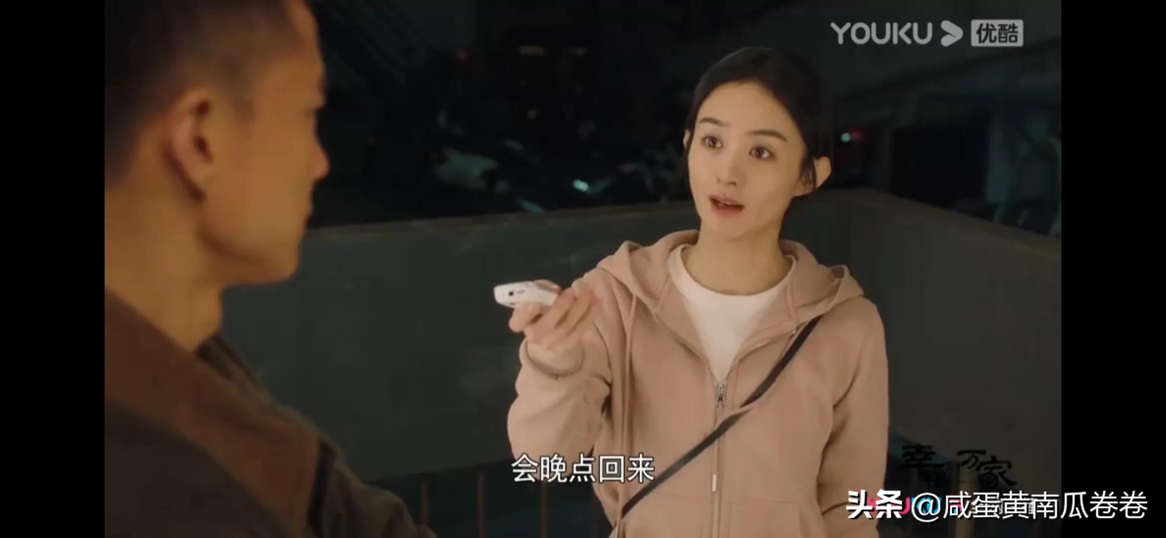 幸福到万家 今晚剧情 25～26集（组图）