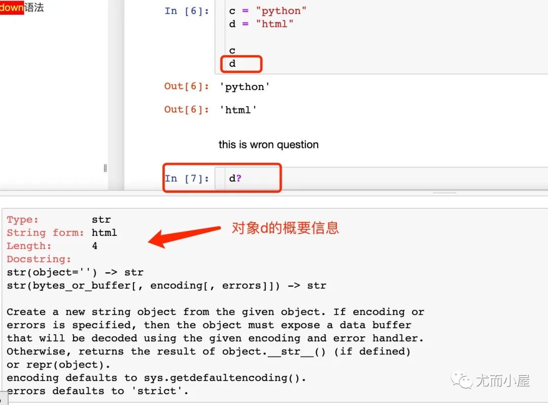 大揭秘：必須學(xué)會(huì)的Python數(shù)據(jù)分析利器