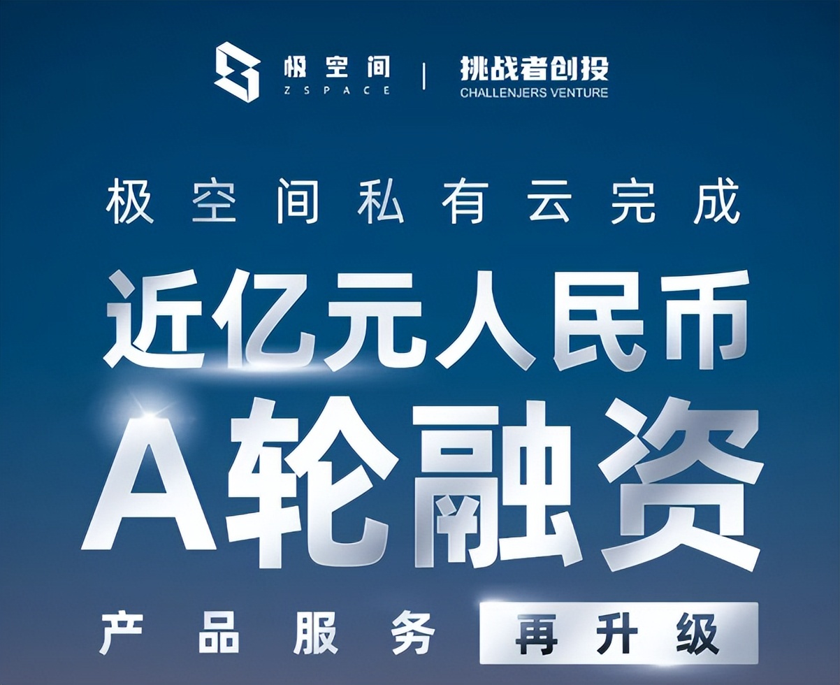 极空间私有云Z4：“一劳永逸”懒人必备，从没有过的智能存储体验