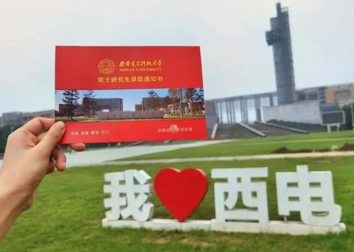 陕西高校金字塔新鲜出炉，西安交大拔得头筹，西电遗憾退居第二档