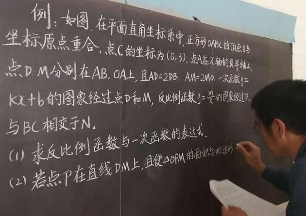 期末考试结束，数学老师的快乐又来了，“零蛋”画得越来越顺手了