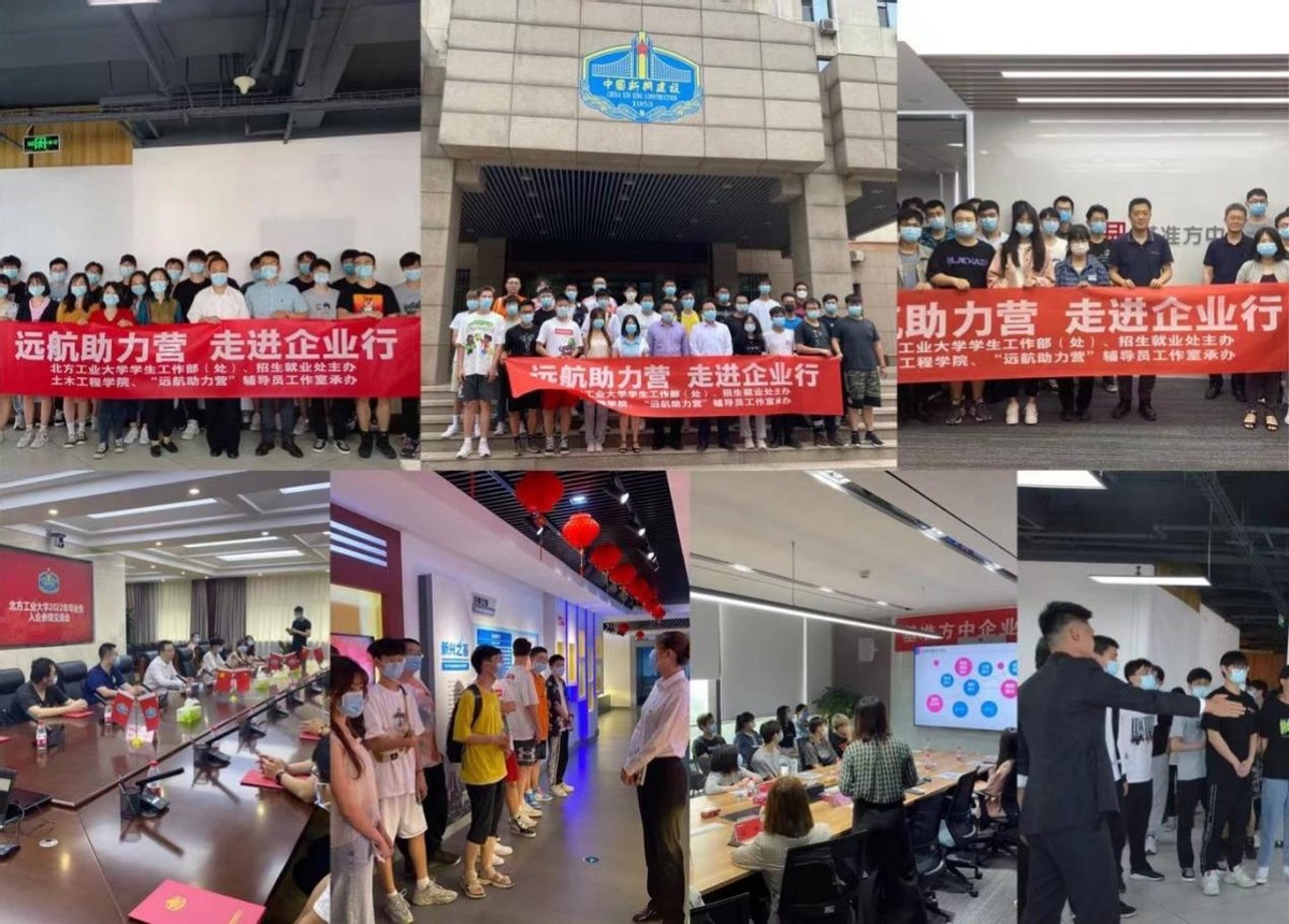 就业率100%,签约率超95%!北京这群大学生,纷纷升学名校、入职国企