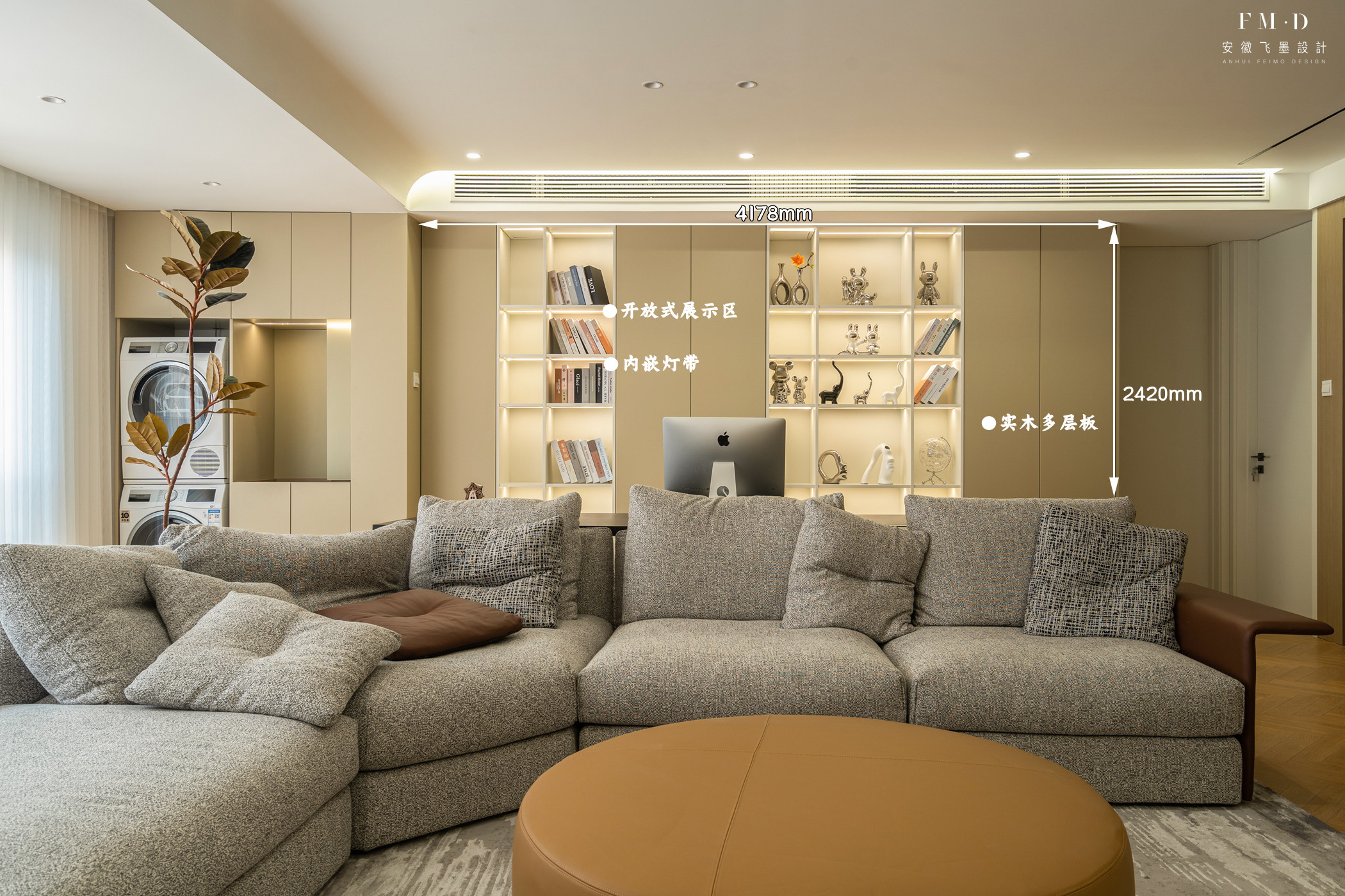 沙发高度一般多少尺寸(大横厅怎么装都舒服，开间7.5米，沙发后面做书房，通透有烟火气)