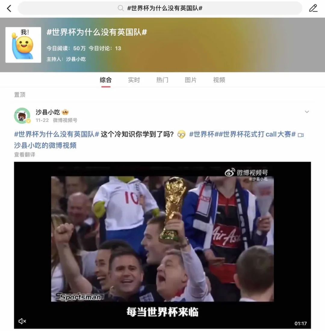 英国为什么不举办世界杯（热点 - 世界杯为什么没有英国队？一张地图就看明白了...）