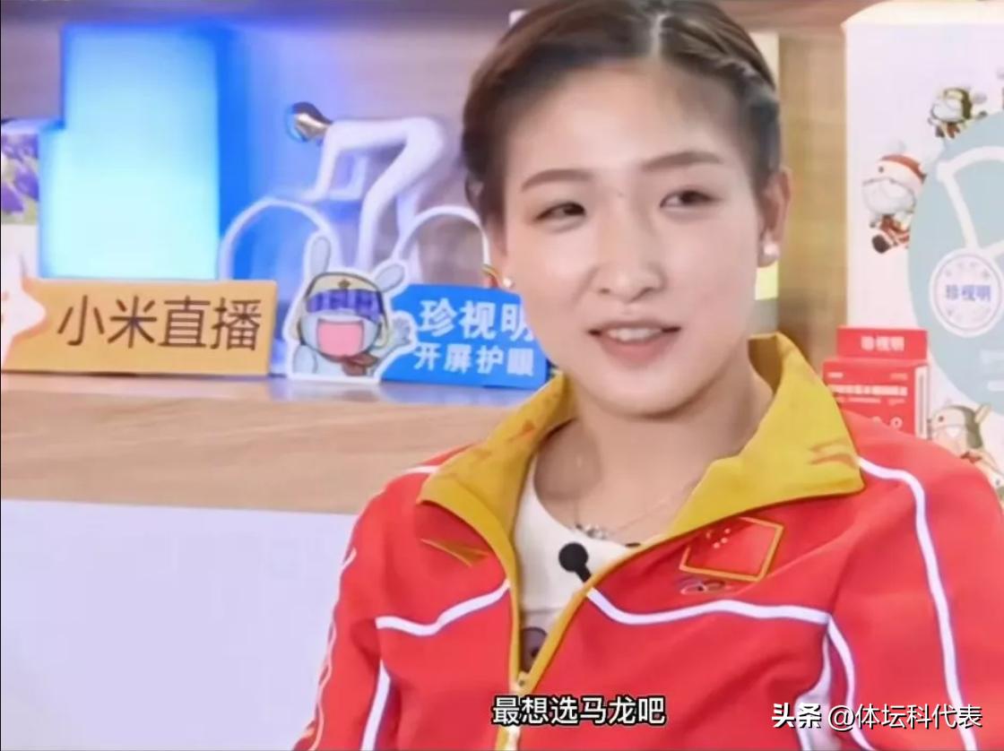 恭喜日本女乒第一美女！马龙：我和石川佳纯可以配世锦赛混双